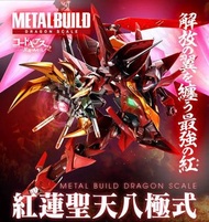 METAL BUILD DRAGON SCALE 紅蓮聖天八極式