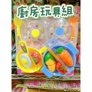 Girl Toys-Pink Rabbit Kitchen Toys