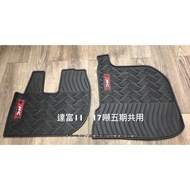 DAF達富 LF45 CF 11/17/18.5噸 26噸 35噸 歐式商用貨車專用 防水橡膠腳踏墊 耐磨耐熱耐壓材質