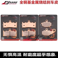 /6 Suitable for Kawasaki ZX-6R ZX636 98-02 ZX-9R 96-01 Metal Front Rear Brake Pad Disc Brake Pad