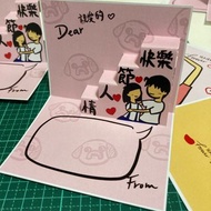 情人節立體卡片 可愛動物 三種款式 代寫卡片