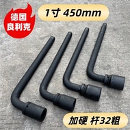Lianglike 3cm Socket Wrench 450mm Large Truck Tire L-Shaped Seven-Character Hexagon Socket Set Tool 