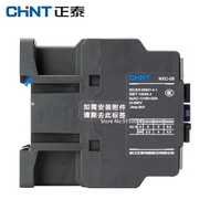 Original CHINT NXC-40 NXC-50 NXC-65 Cable Sleeves 40A 50A 65A Contactor Magnetic AC Contactor AC 36V
