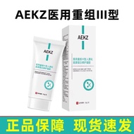 Bf6AEKZ Use Reset Type III Humanized Collagen Repair Gel 50gaekz Repair Gel 8.31