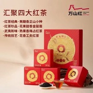 八馬萬山紅四大紅茶 正山小種金駿眉梅佔紅茶工夫紅茶160g