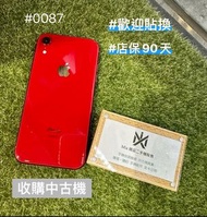 店保90天 |  Apple iPhone XR 128GB 紅色  #0087二手iPhone機