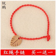 Baby anklet 【3019人收藏】手工编织红绳可爱小动物脚链男女情侣儿童学生项绳幸运珠手链  现货 热卖Ready Stock