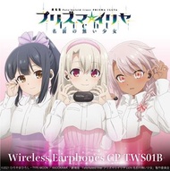 「代購」[日版] ONKYO DIRECT x Fate/kaleid liner プリズマ☆イリヤ 無線耳機 CP-TWS01