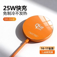 Magnetic Wireless Charger 25W Low Temperature Not Heating QI2.2 Certification Suitable for Apple 17 