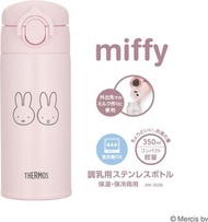 膳魔師 - Miffy杯保溫杯日本Thermos保溫瓶 (pink) 超輕便攜式杯一鍵式真空控溫瓶 350ml ( 戶外/旅遊行/運動便攜式保溫瓶杯可熱或冷飲熱水茶咖啡杯瓶) 平行進口