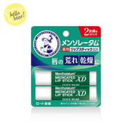 樂敦 - 曼秀雷敦 XD保濕薄荷護唇膏孖裝 4g(平行進口)