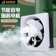 Solar DC 12V exhaust fan household ventilation fan range hood 6 inch-12 inch kitchen exhaust fan exh