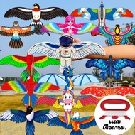Plastic Dynamic Kite Kite for Kids Size 35 Cm. Red Handle Model 15 Meter Rope Small Children Easy To
