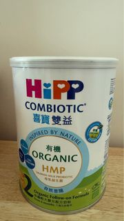 喜寶HiPP 有機奶粉