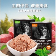 Lusi Canned Dog Meat Canned Nutritious Wet Food Dog Snacks Bibimbap Dog Food Canned Dog Food Pet Foo