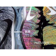 【 AMBRAI.com 】歡迎面交 Nike Flyknit Max 雪花灰 編織 大氣墊 冰底 620469-105
