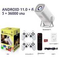 VILCORN S40MAX 4Kเกมโปรเจคเตอร์Retroไดรฟ์ 36000 + วิดีโอเกมจําลองคอนโซลสําหรับPS1/SEGAโฮมเธียเตอร์แบ