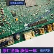 Otis Elevator Accessories GECB Motherboard DBA26800EE13 ABA26800AVP6/3 9 78 13