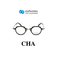 CHA แว่นสายตาทรงกลม 1268-C1 size 43 By ท็อปเจริญ
