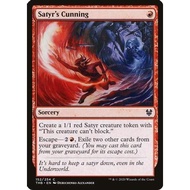 Satyr's Cunning - Magic The Gathering (MTG Card)