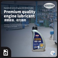 HANSFORD COTIN HD40 / HD 40 PREMIUM ENGINE OIL FOR 4 STROKE ENGINE | 4T OIL 1 LITRE [ HANSFORD OIL ]