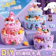 Children Cute Da Kuromi Cinnamon Dog Melody Birthday Cake Cream Glue Toy Goo Card Set Goo Card Cream