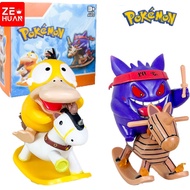 Pokemon Figures Psyduck Figure Gengar Riding A Rocking Horse Action Figurine Pvc Model Toys Gifts