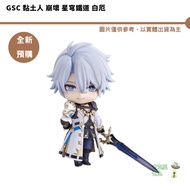 GSC Nendoroid Collapse Star Dome Railway Beale Continues To Acquire [Picker] 26/March