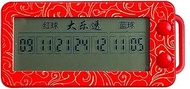 Red Fortune Lottery Machine - Lottery Random Machine | Electronic Number Selector | Small Electric N
