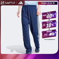 adidas Lifestyle Adibreak Pants Men Blue IY9922