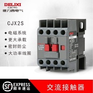 CJX2 Series AC Contactor CJX2-2510 220V 3P