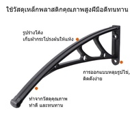 Awning Bracket Sunshade Window