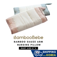 #1 Made in Korea [BambooBebe] หมอนพยาบาล ผ้ากอซ ไม้ไผ่ ชนิดอ่อน all-in-one สําหรับเด็กทารกแรกเกิด ทารก ส่งจากเกาหลี gwh