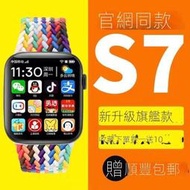 智慧手環 運動手環 手錶 智慧手錶 華強北S7頂配智慧電話手錶iwatch7手環適用安卓apple蘋果兒童手