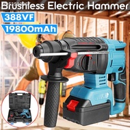 388VF Brushless Electric Hammer Drill 3000W Rechargeable Cordless Rotary Hammer Impact Drill Perfora