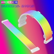 Fish Nest Synchronization Neon Line ARGB Light Bar 8P 24Pin Motherboard Computer Case argb Light Boa
