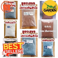 Garden Yosting_chemical Fertilizer 46-0-0/15-15-15/16-16-16/0-0-60/8-24-24/13-13-21/18-46-0/21-0 Gen