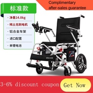YQ52 Xiaofeige Electric Wheelchair Automatic Intelligent Lightweight Folding Elderly Electric Wheelchair Elderly Scooter