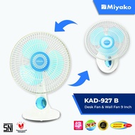 MIYAKO 2-in-1 Wall Table Fan KAD-927 B PL 22.8 CM 9 Inch/