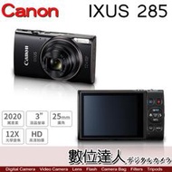 【數位達人】公司貨 Canon IXUS 285 HS［黑色］285HS 數碼 高清 卡片 相機 旅游 家用