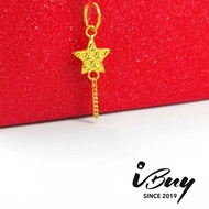 IBUY 916 Gold Star Tassel Brand Pendant 0.56G 22K (916) 星星流苏牌