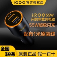 IQOO vivo 55W Car Charger 33W Car Charger Flash Charger Fast Charge Original X80Pro IQOO9 neo5