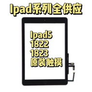 Suitable for ipad5 Original Touch Screen A1474 A1475 Pure Original ic External Screen ipad A1822 Cov