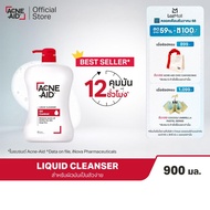 [ส่งฟรี] ACNE-AID LIQUID CLEANSER 900 ML แอคเน่-เอด ลิควิด เคลนเซอร์ สำหรับผิวมัน เป็นสิวง่าย 900 มล
