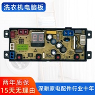 Zhigao Washing Machine Computer Board TX-8P370 8P300 8P410 8P420 Motherboard HF-TX58Z-FGL One