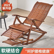 Recliner Rocking Chair Adult Foldable Lunch Break Balcony Home Casual Chinese Bean Bag Summer Bamboo Sleeping Cool Chair for the Elderly