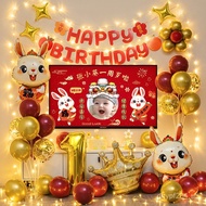Scenario21st Birthday Balloons for Baby Boys and Girls, TV Projection Decoration, First Birthday Arr