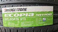 [平鎮協和輪胎]普利司通BRIDGESTONE NH100 205/55R16 205/55/16 91V裝到好台灣製