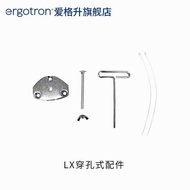 Ergotron ergotron LX Desktop Monitor Stand Perforated Installation Accessories 98-034