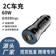 ##车载充电头快充一拖二点烟器车用手机充电器双CPD60W车充电器闪充车载充电头快充一拖二点烟器车用手机充电器双CPD60W车充电器闪充